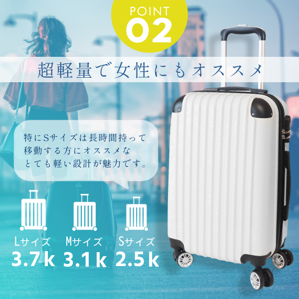 ABSスーツケース Sサイズ 12色-金源リビング株式会社 BtoB公式卸サイト
